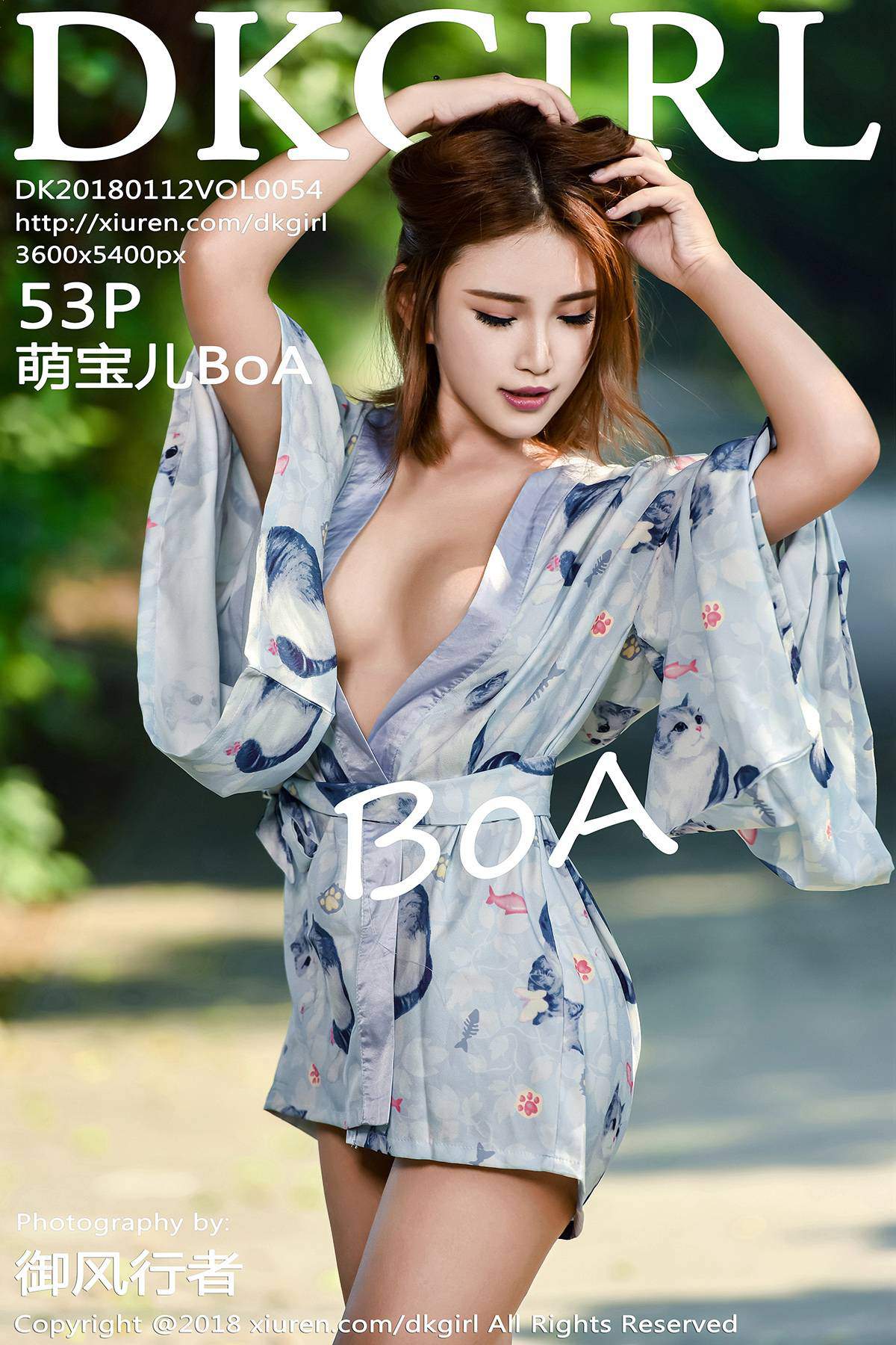 [DKGirl御女郎]2018.01.12 VOL.054 萌宝儿BoA [53P-211MB]