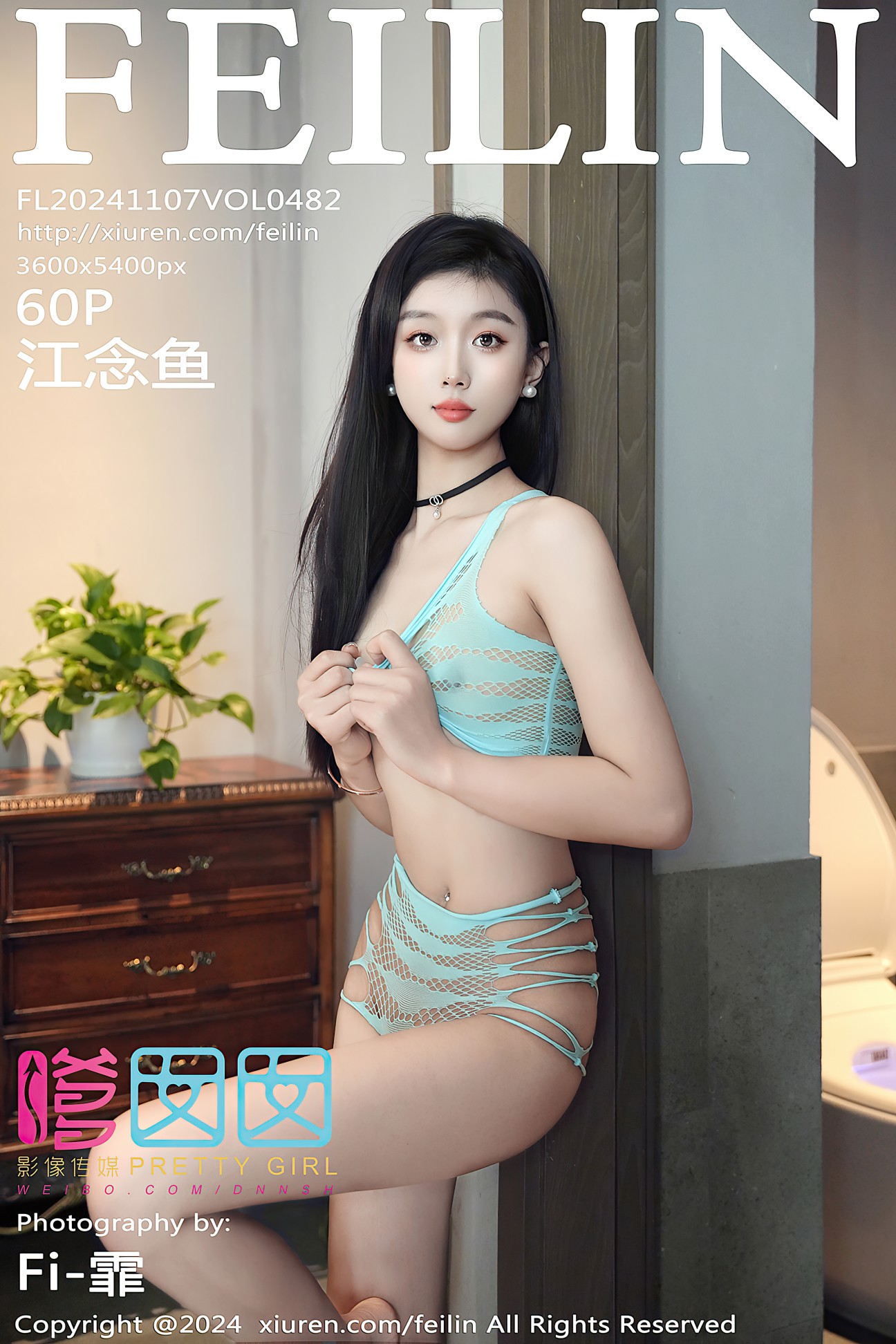 [FEILIN嗲囡囡] 2024.11.07 VOL.482 江念鱼 [60P-724MB]