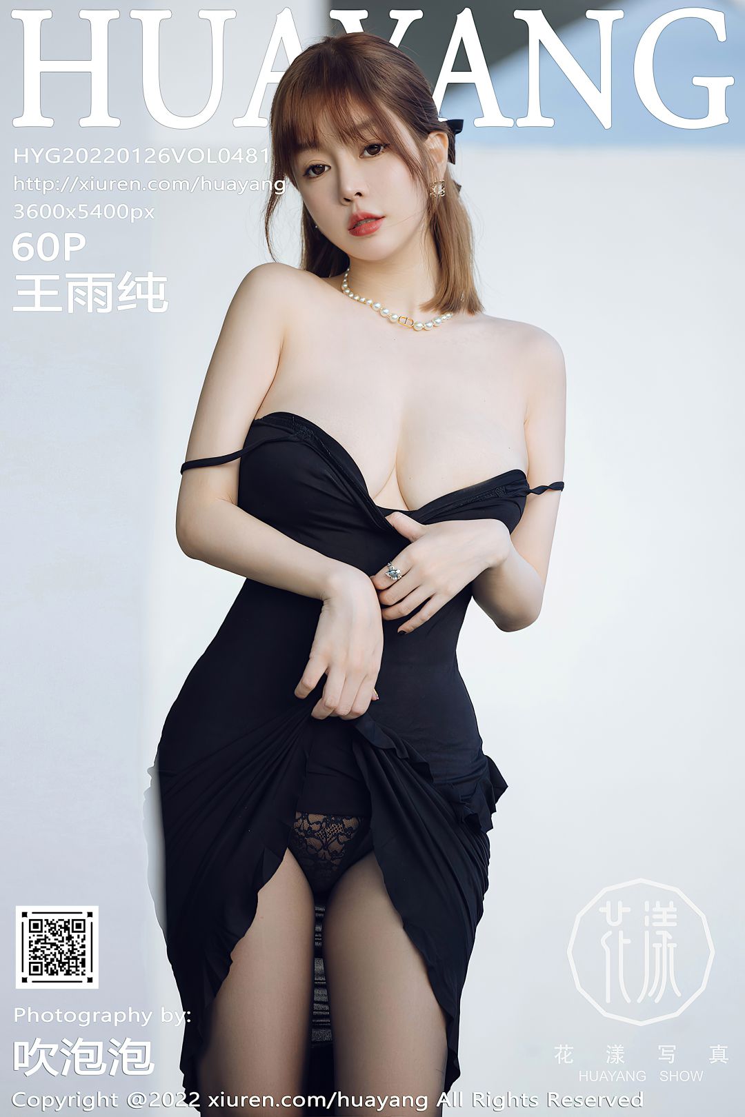 [HuaYang花漾] 2022.01.26 VOL.481 王雨纯 [60P-549MB]