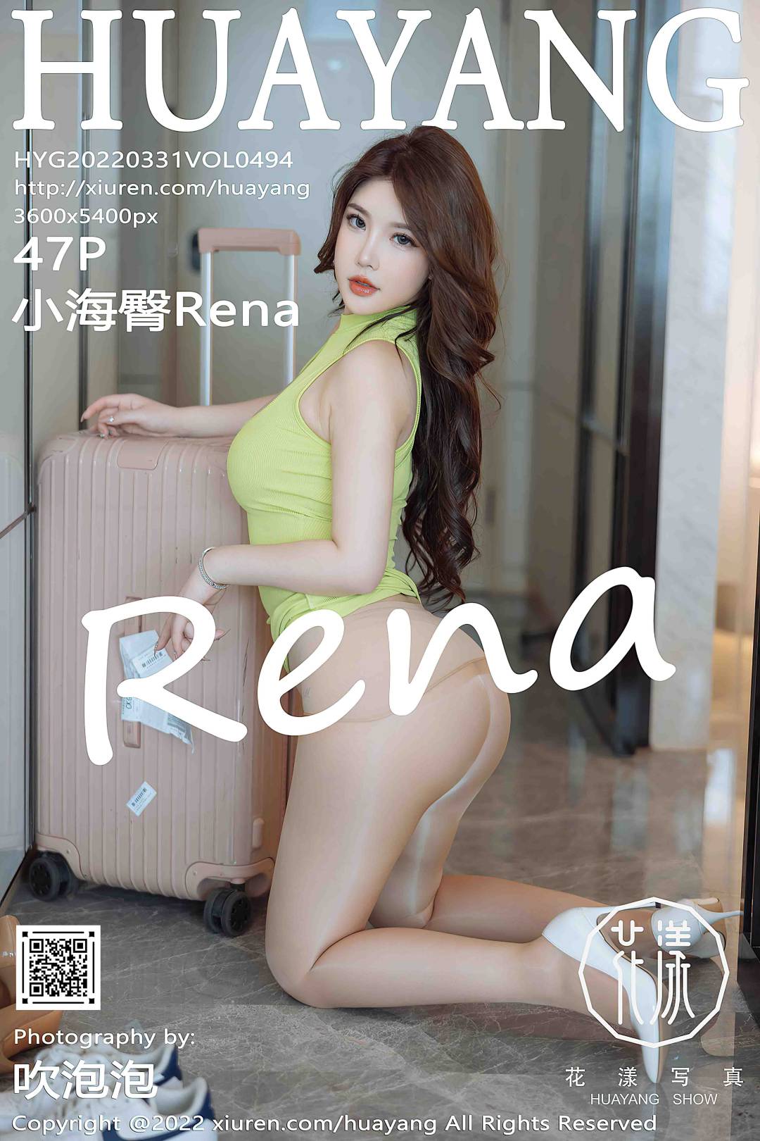 [HuaYang花漾] 2022.03.31 VOL.494 小海臀Rena [47P-438MB]