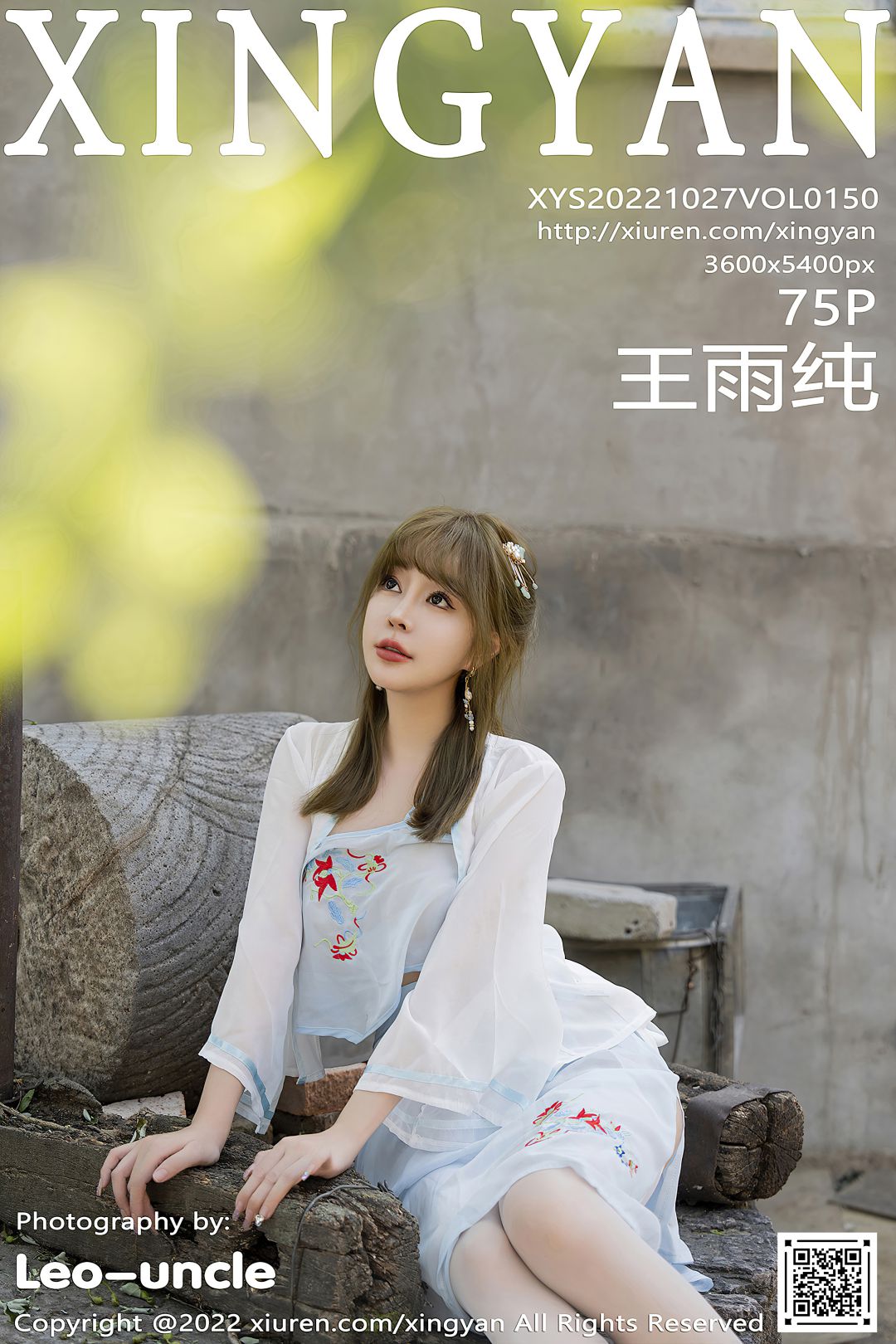 [XINGYAN星颜社] 2022.10.27 VOL.150 王雨纯 [75P-823MB]