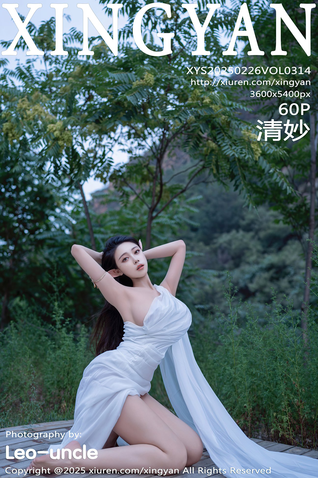 [XINGYAN星颜社] 2025.02.26 VOL.314 清妙 [60P-675MB]