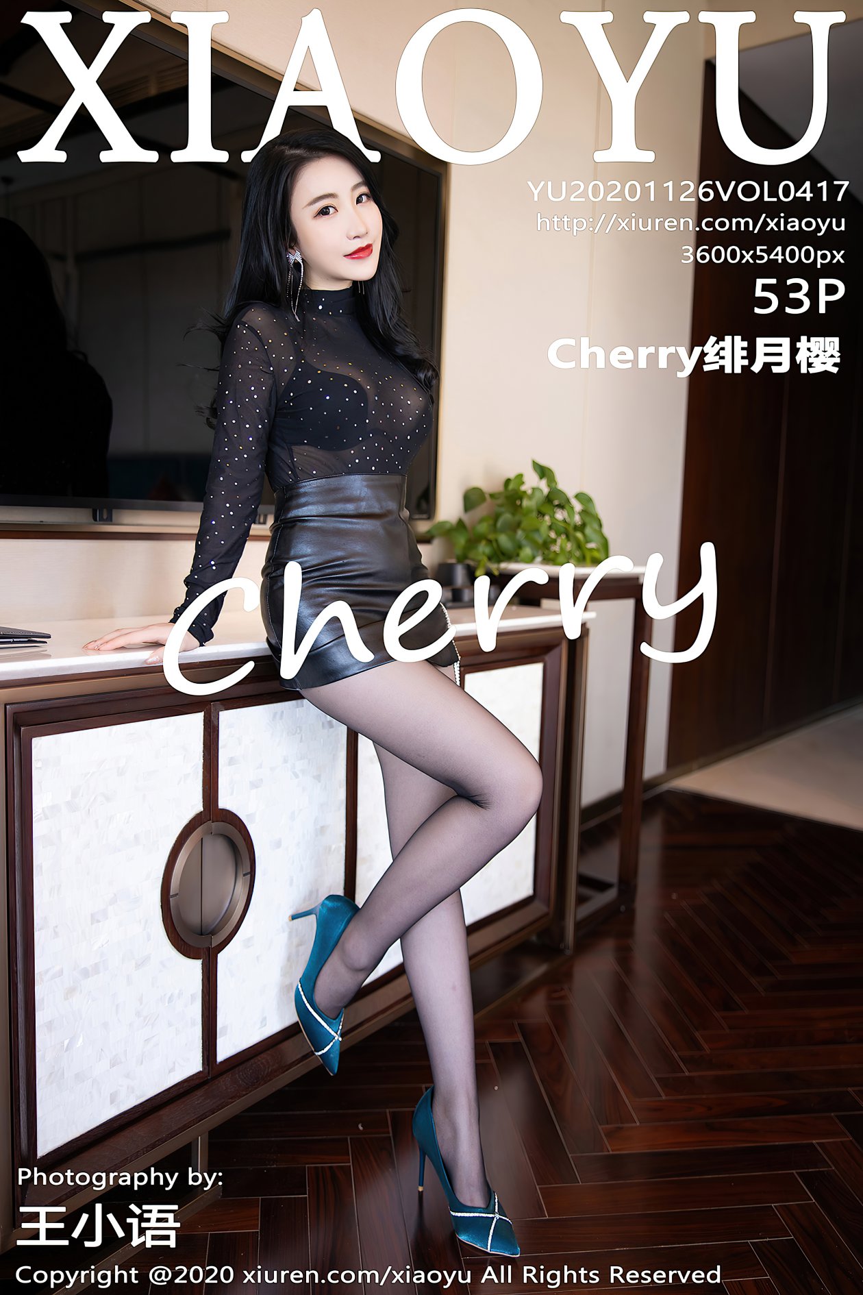 [XIAOYU语画界] 2020.11.26 VOL.417 Cherry绯月樱[53P-508MB]