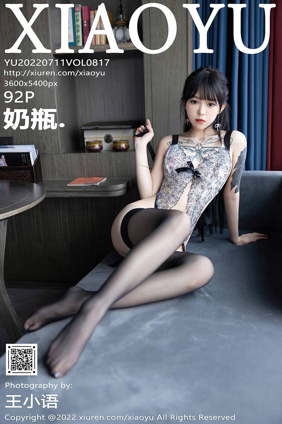 [XIAOYU语画界] 2022.07.11 VOL.817 奶瓶. [92P-719MB]