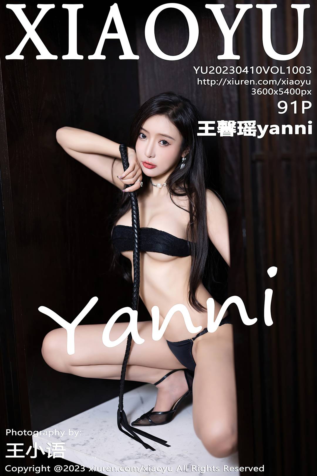 [XIAOYU语画界] 2023.04.10 VOL.1003 王馨瑶yanni [91P-742MB]