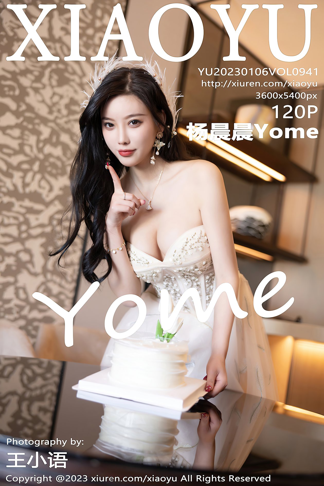 [XIAOYU语画界] 2023.01.06 VOL.941 杨晨晨Yome [120P-955MB]
