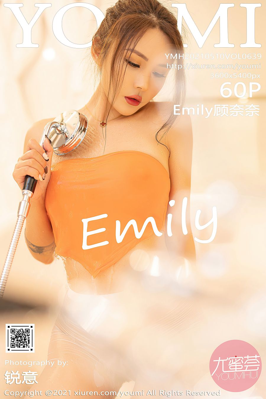 [YOUMI尤蜜荟] 2021.05.10 VOL.639 Emily顾奈奈 [60P-510MB]