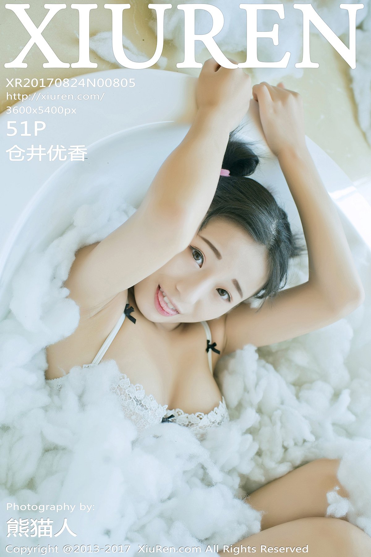 [XIUREN秀人网] 2017.08.24 NO.805 仓井优香 [51P-131MB]