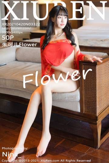 [XIUREN秀人网] 2021.04.20 NO.3322 朱可儿Flower [50P-445MB]