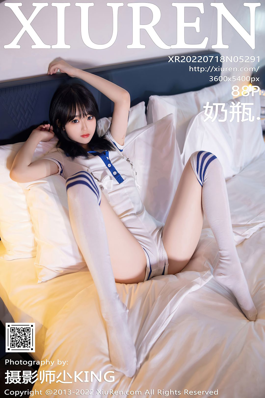 [XIUREN秀人网] 2022.07.18 NO.5291 奶瓶. [88P-753MB]