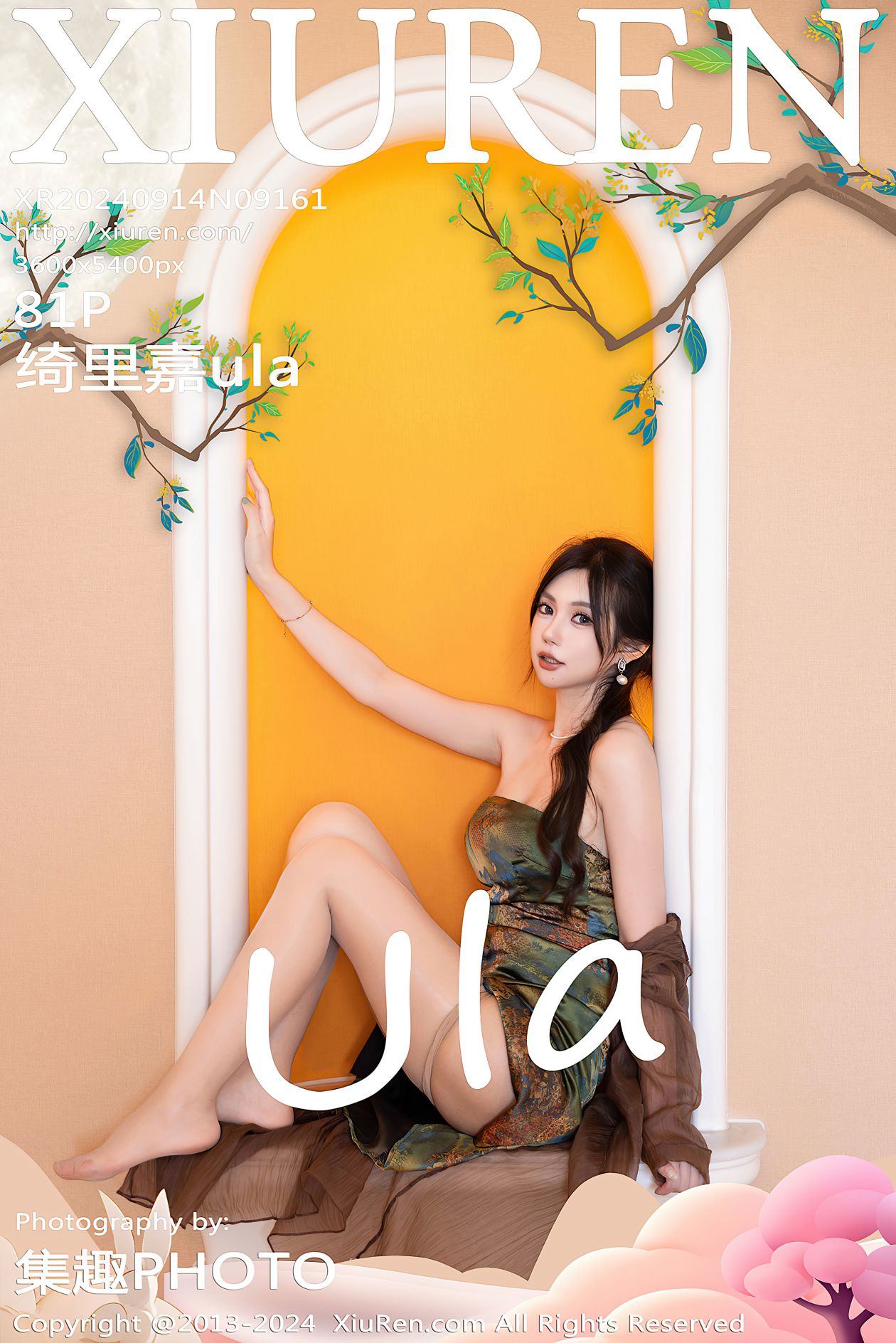 [XIUREN秀人网] 2024.09.14 NO.9161 绮里嘉ula [81P-948MB]