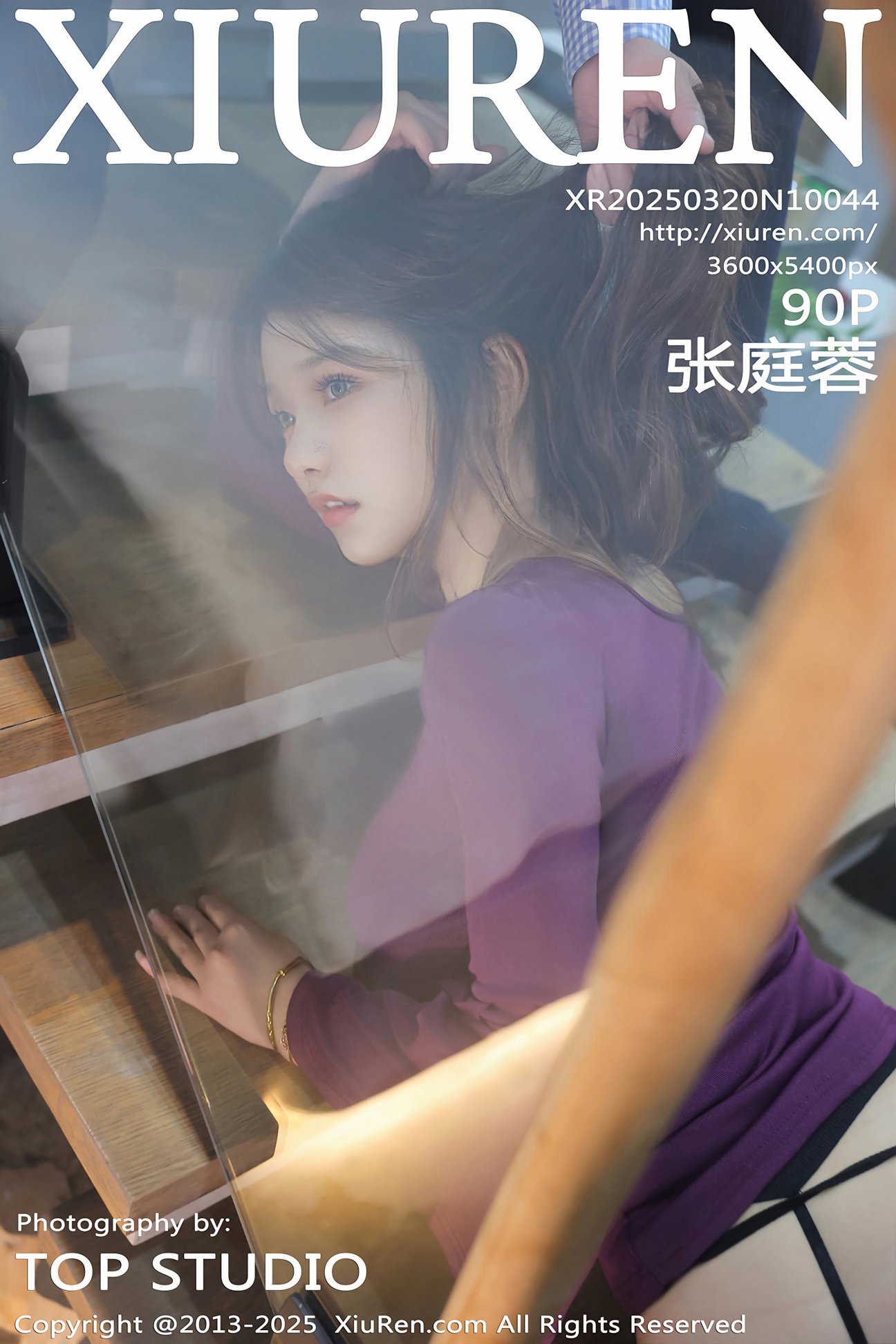 [XIUREN秀人网] 2025.03.20 NO.10044 张庭蓉 [90P-853MB]