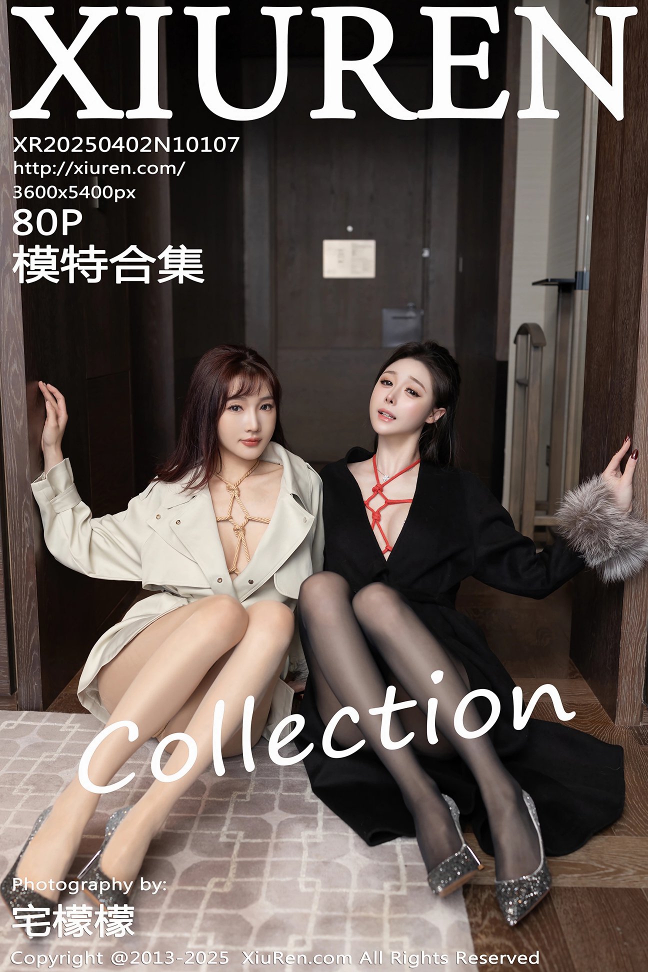 [XIUREN秀人网] 2025.04.02 NO.10107 模特合集 陆萱萱 小逗逗 [80P]
