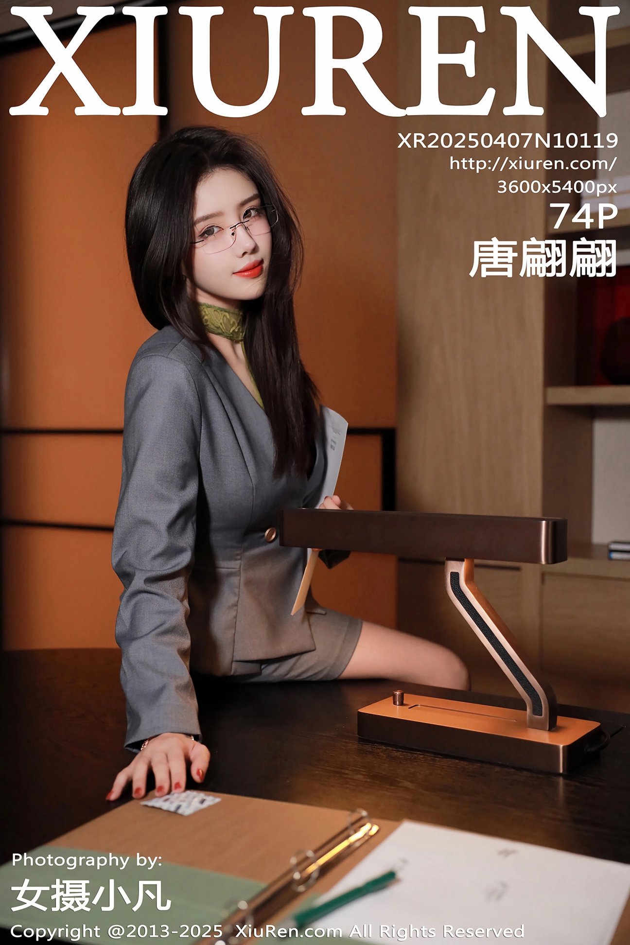 [XIUREN秀人网] 2025.04.07 NO.10119 唐翩翩 [74P]