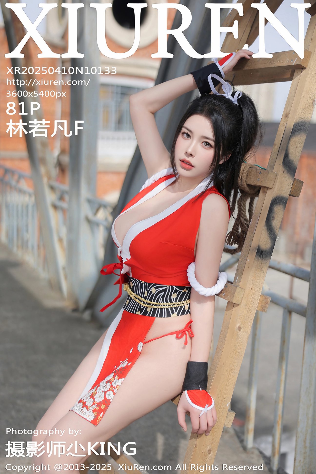 [XIUREN秀人网] 2025.04.10 NO.10133 林若凡F [81P]