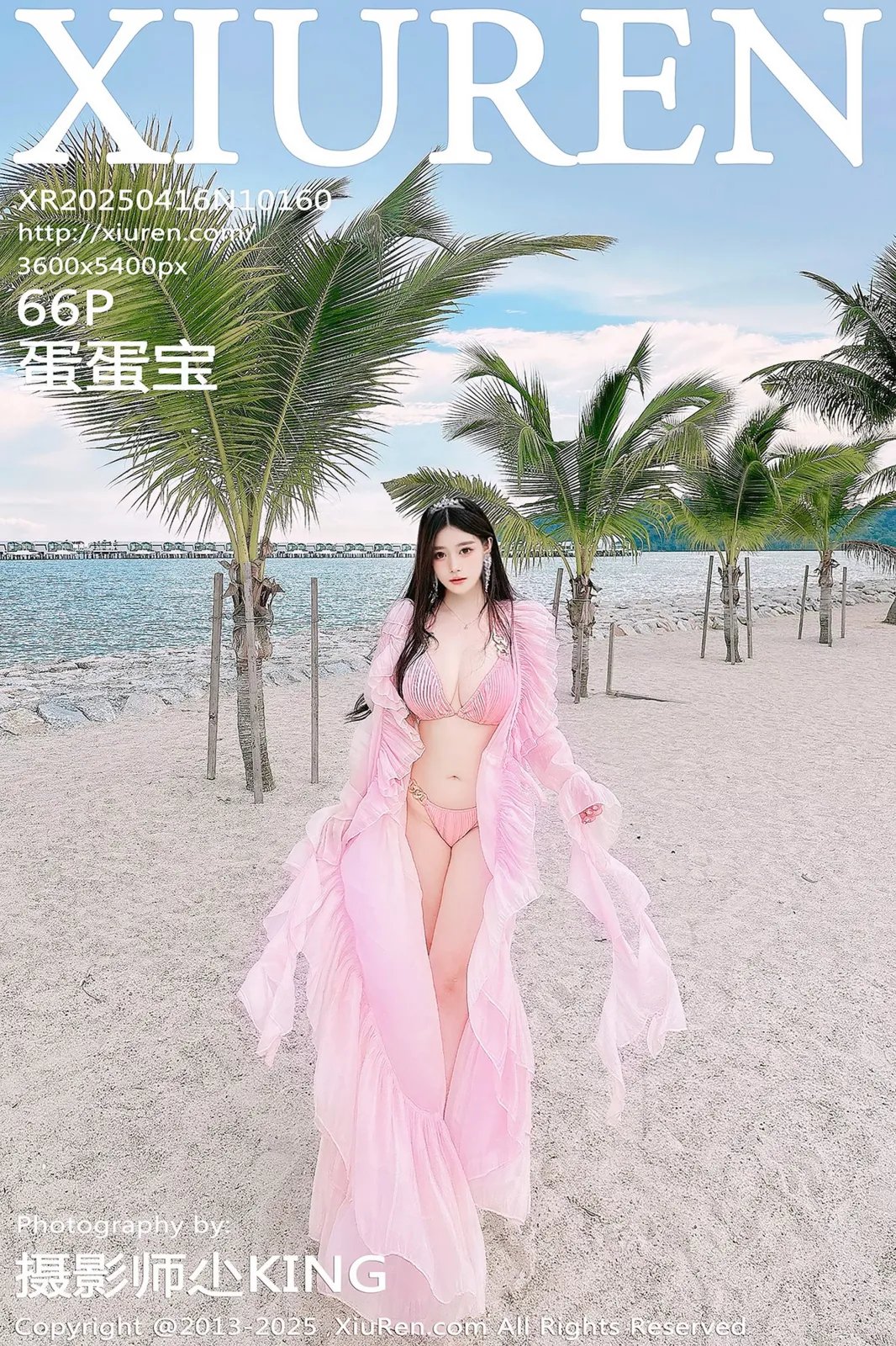 [XIUREN秀人网] 2025.04.16 NO.10160 蛋蛋宝 [66P]