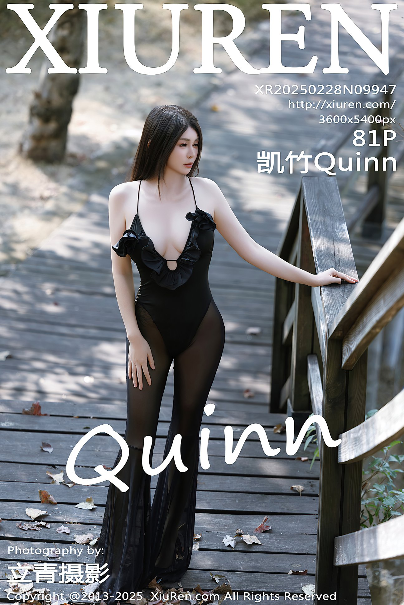 [XIUREN秀人网] 2025.02.28 NO.9947 凯竹Quinn [81P-716MB]